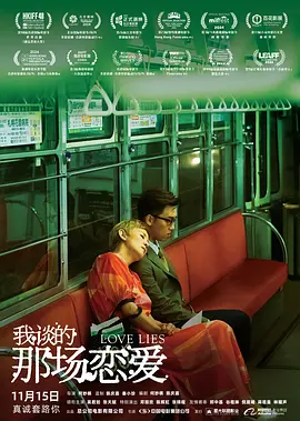 亚欧洲精品在线视频免费观看